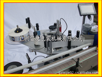 全自動(dòng)藥瓶不干膠貼標(biāo)機(jī) 穩(wěn)定高效的包裝解決方案