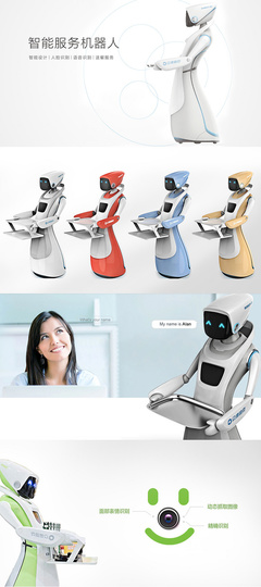 洛可可與眾德迪克聯(lián)合研發(fā)送餐服務(wù)機(jī)器人 開啟智能餐飲新體驗(yàn)