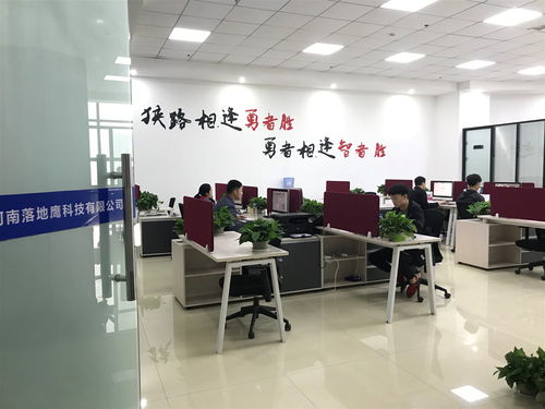 高薪互聯網日用品銷售顧問 五險齊全，配手機，成就職業新篇章