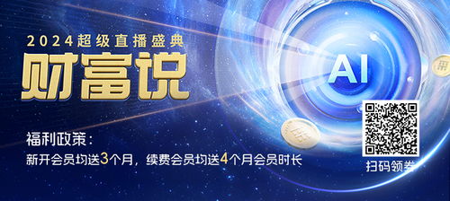 深圳市搜了網(wǎng)絡科技股份有限公司 探索網(wǎng)絡技術的創(chuàng)新與發(fā)展